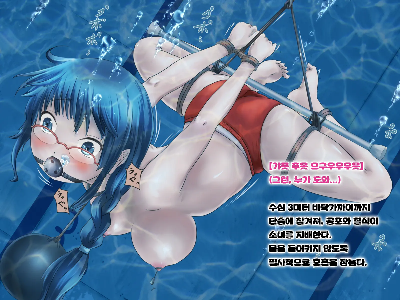 Class No Joshi O Mizuzeme + Ecchi Shitemita